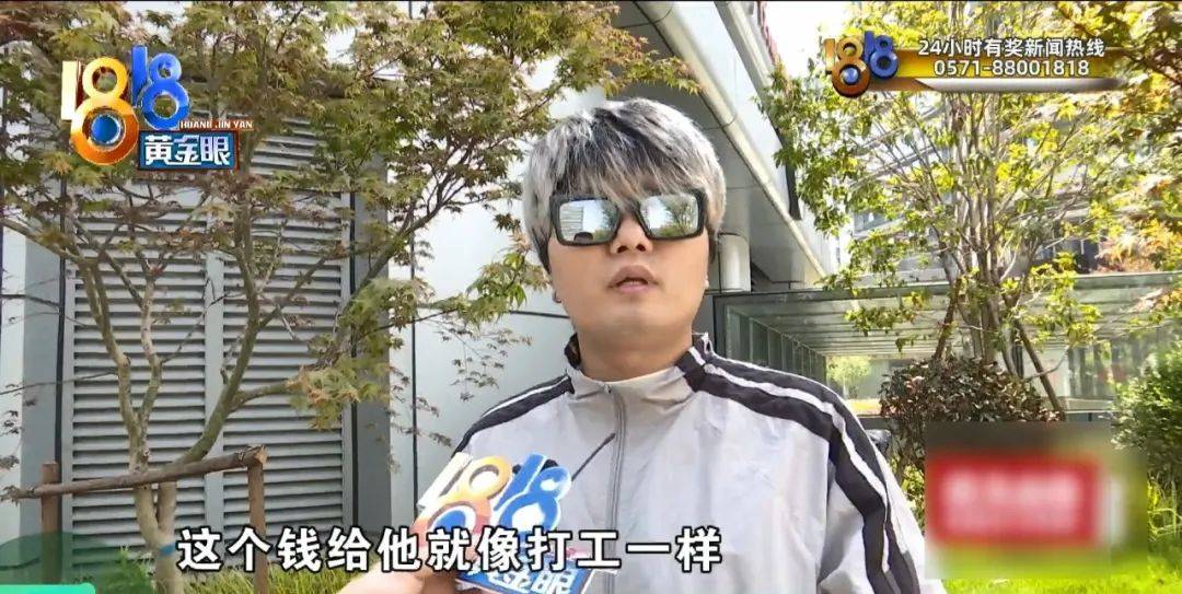 皇冠信用网代理平台_理发店一个月营收26万皇冠信用网代理平台，股东想要查账，店长：我觉得事情很好笑