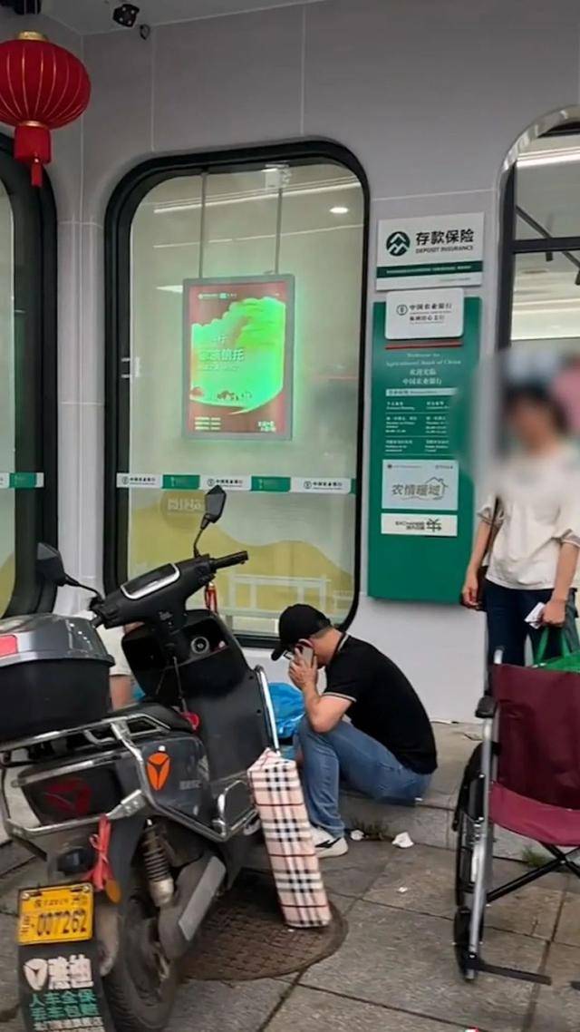 皇冠信用网在线开户_老人银行取款身亡新进展:家属称双方和解皇冠信用网在线开户,银行将支付10万