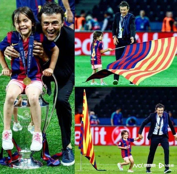 正网皇冠信用网_大巴黎首夺欧冠创多项历史正网皇冠信用网,姆巴佩发贺电、恩里克想去世女儿