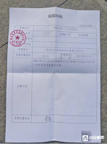 怎么注册皇冠信用网_收割年轻人的“注册兼职”:刷脸赚百元后怎么注册皇冠信用网,他们欠下几十万元税款