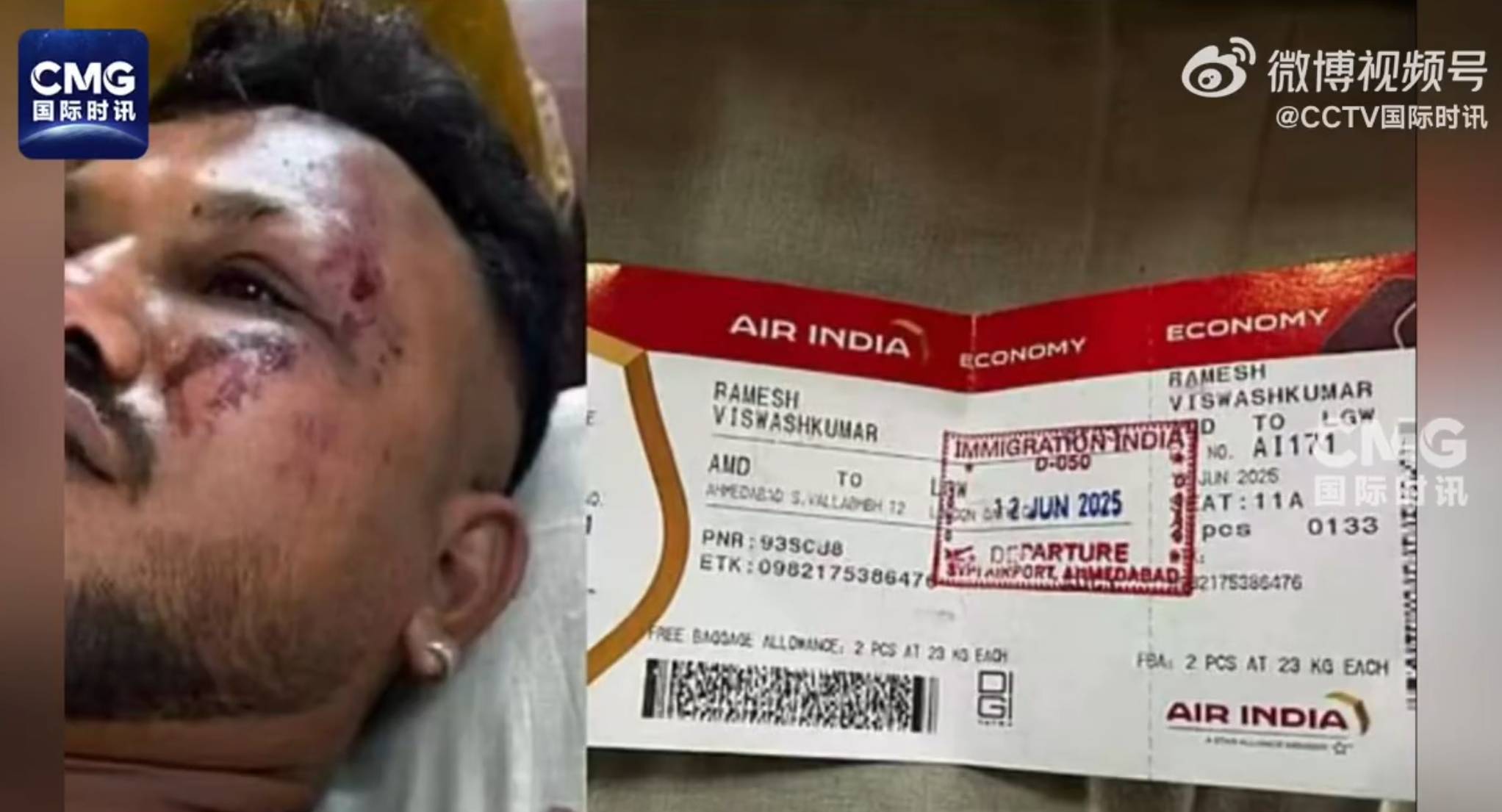 皇冠信用网代理_印度坠机事故致超290人死亡！警方发现一名坠机幸存者：手持登机牌能行走皇冠信用网代理，座位是11A！英国首相发声