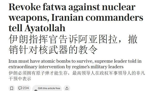 尤文图斯足球
_哈梅内伊已经遇刺身亡？美以都否认尤文图斯足球
，但内塔尼亚胡扬言不排除动手