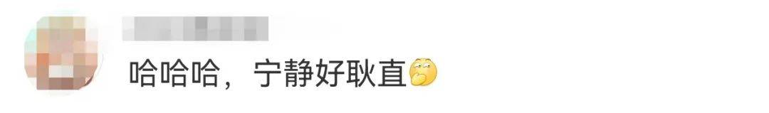 世界球会冠军杯2025_宁静回应与汪峰恋情：我不喜欢他世界球会冠军杯2025，下次传绯闻找个年轻帅气的行不