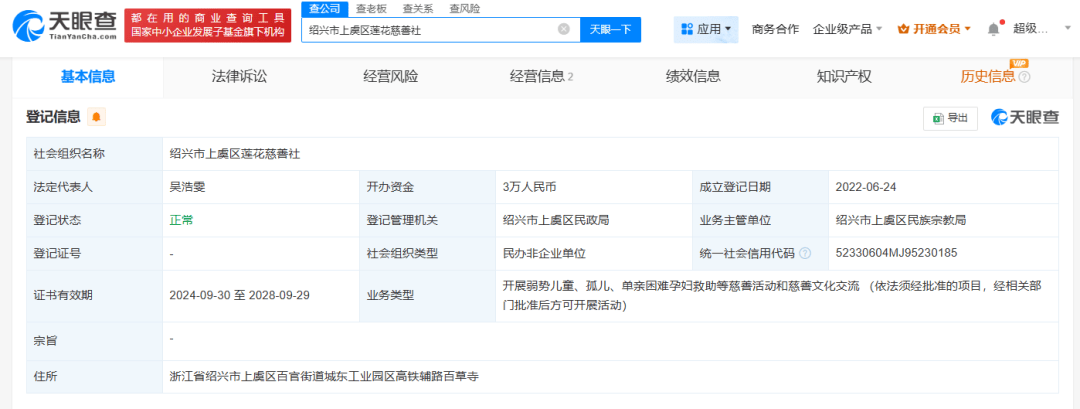 德甲足球_“救助百名弃婴的道禄和尚”被警方带走：涉诈骗德甲足球，金额或达千万元！当地回应：不存在儿童买卖的情况