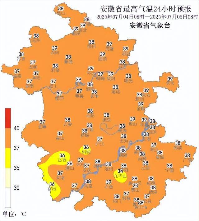 皇冠信用網口出租_合肥39.1℃热到全省第一皇冠信用網口出租！晴热高温持续！安徽发布最新倡议