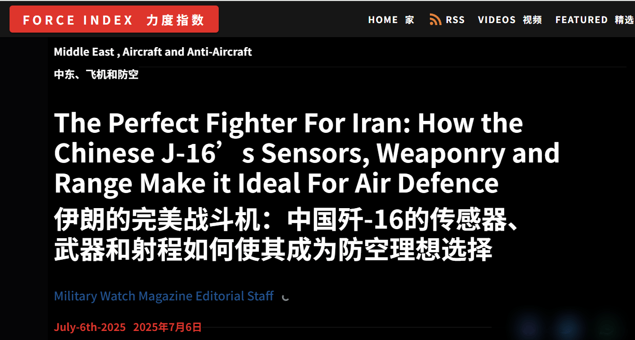 女足东亚杯2025赛程表
_美媒：伊朗欲购中国重型战斗机女足东亚杯2025赛程表
，不需要歼10，歼16靠隐身击落F-35