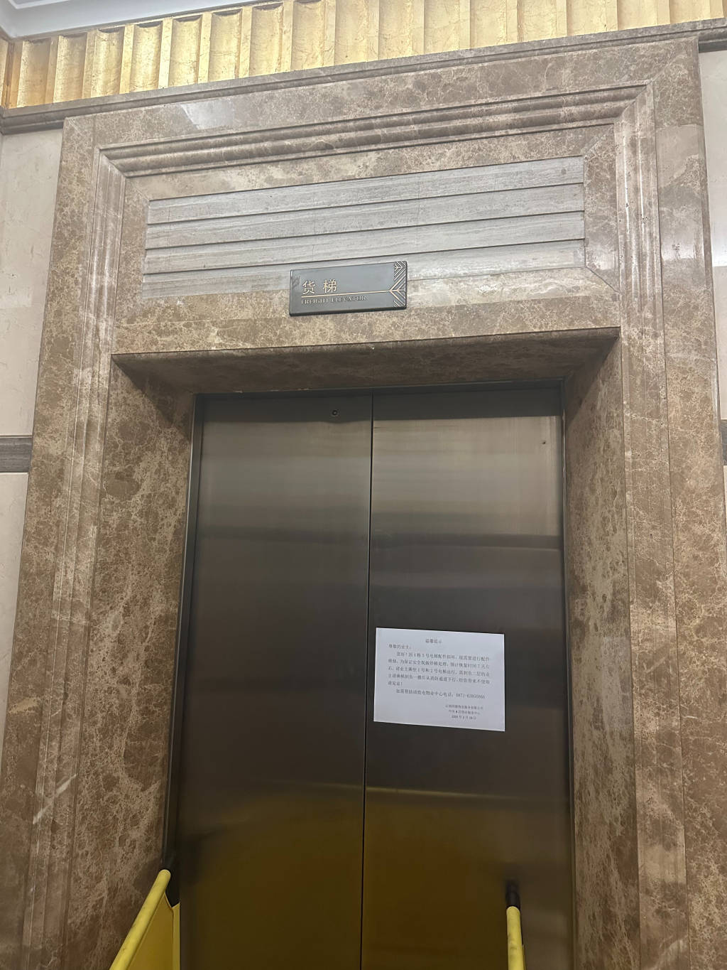 法国足球联赛
_昆明一电梯冲顶致业主身亡调查报告：维保造假法国足球联赛
，建议追责三家公司15人