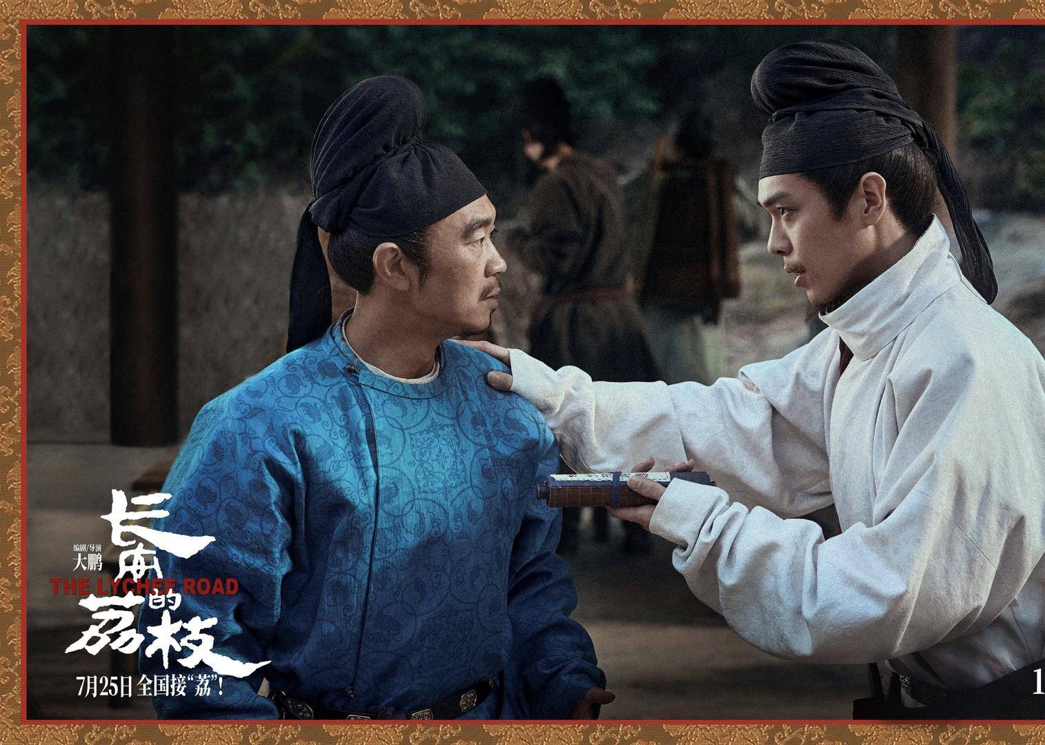 皇冠信用网平台
_电影《长安的荔枝》点映 观众：叙事节奏很快皇冠信用网平台
，拍出了新意