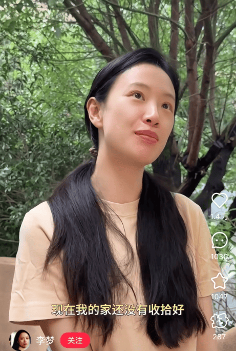 皇冠信用盘登3代理_知名女演员官宣：皇冠信用盘登3代理我搬到杭州了