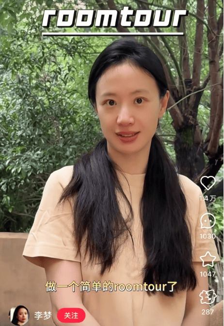 皇冠信用盘登3代理_知名女演员官宣：皇冠信用盘登3代理我搬到杭州了