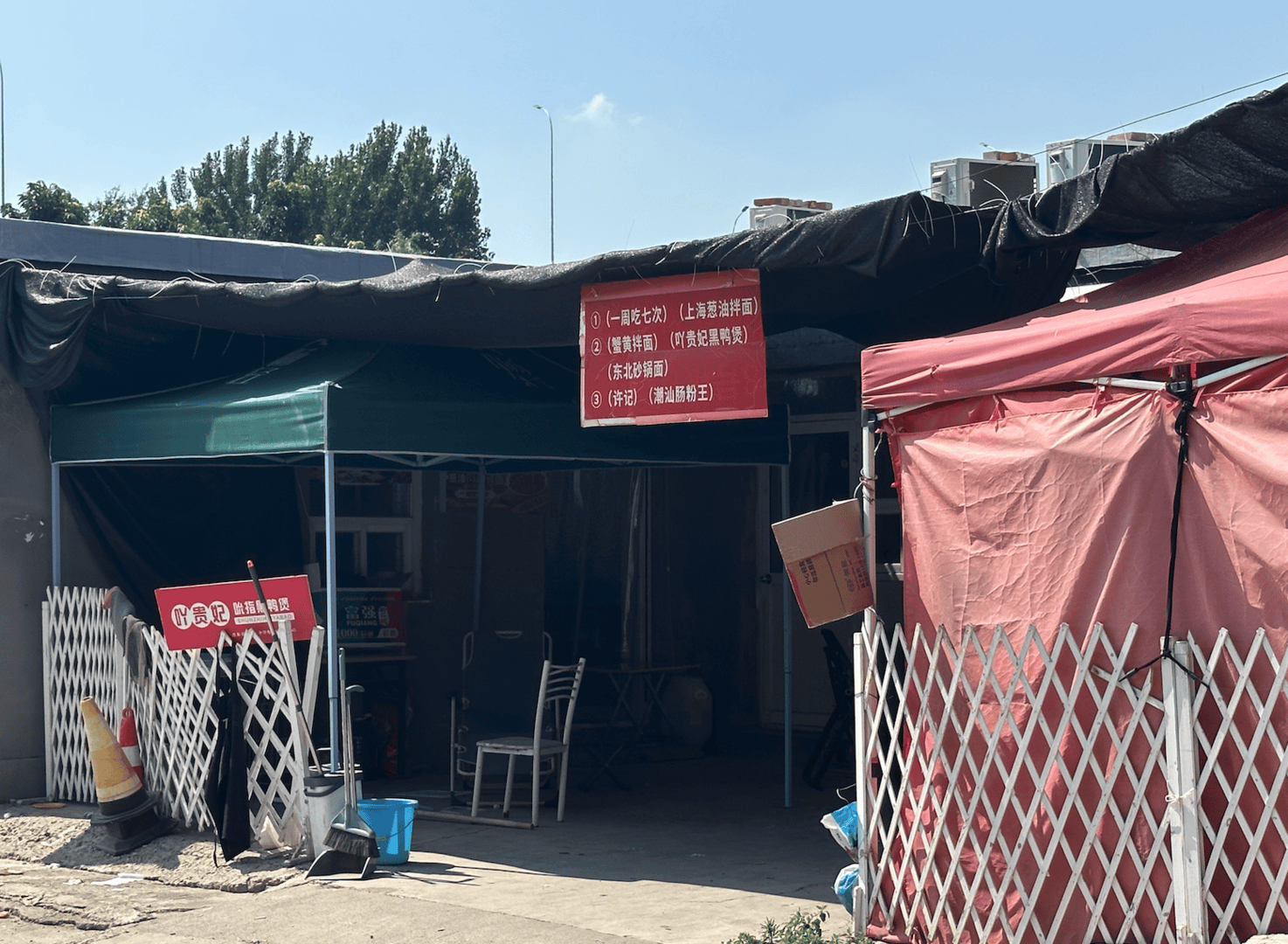 皇冠信用网庄家_多地规范无堂食外卖皇冠信用网庄家,记者探访:有店铺藏身农贸市场,有6家店在一个地址上