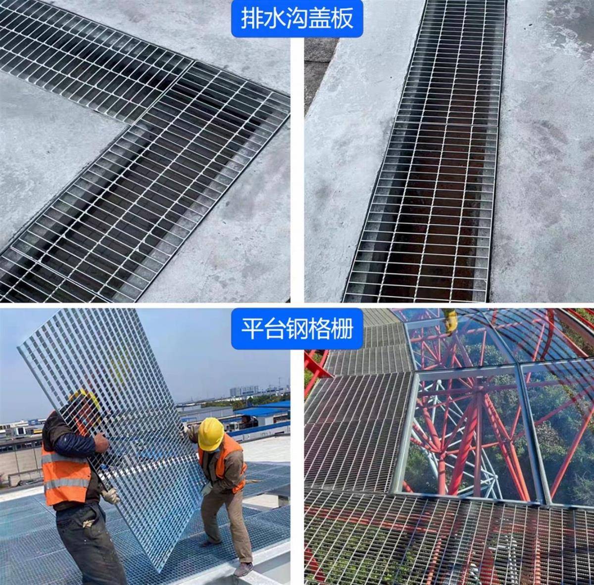 皇冠信用网如何开户
_6名大学生因格栅板脱落坠入浮选槽溺亡皇冠信用网如何开户
，商家称板子防腐蚀但承受能力有限，建议下方加支撑