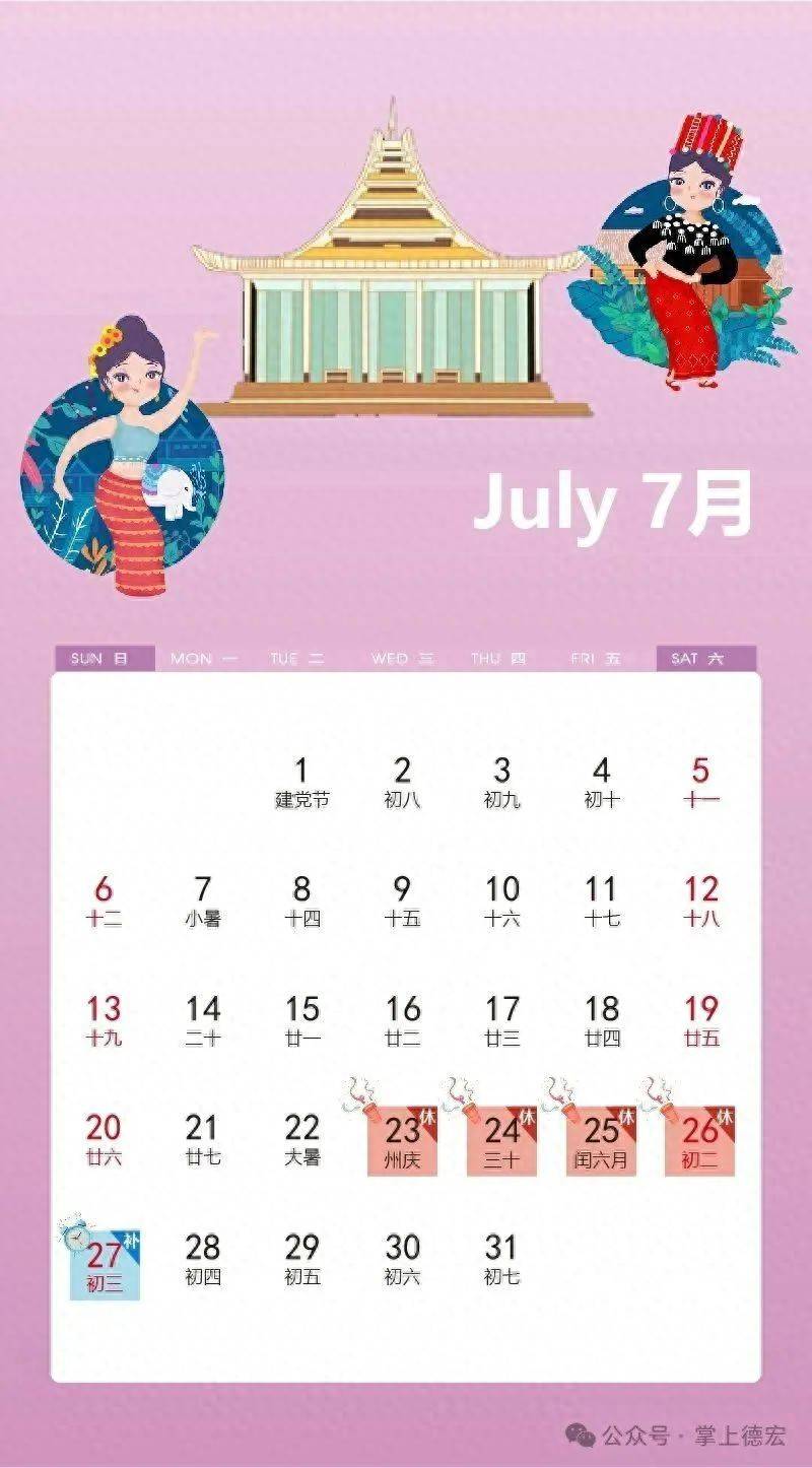 皇冠信用网代理最高占成
_最新放假通知：连休4天皇冠信用网代理最高占成
！（不是所有人）