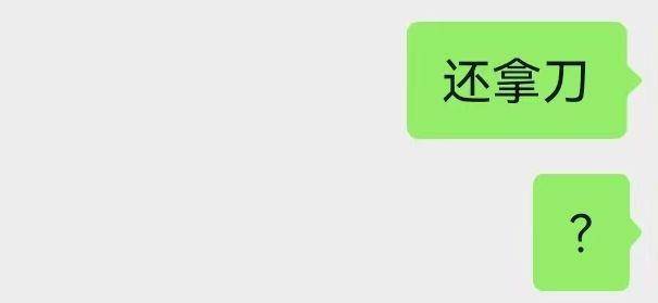 利雅得勝利vs吉達聯合_20岁小伙缅甸失联近一个月利雅得勝利vs吉達聯合,最后定位在妙瓦底附近,曾发信息称“接我们的人带着枪”,警方介入