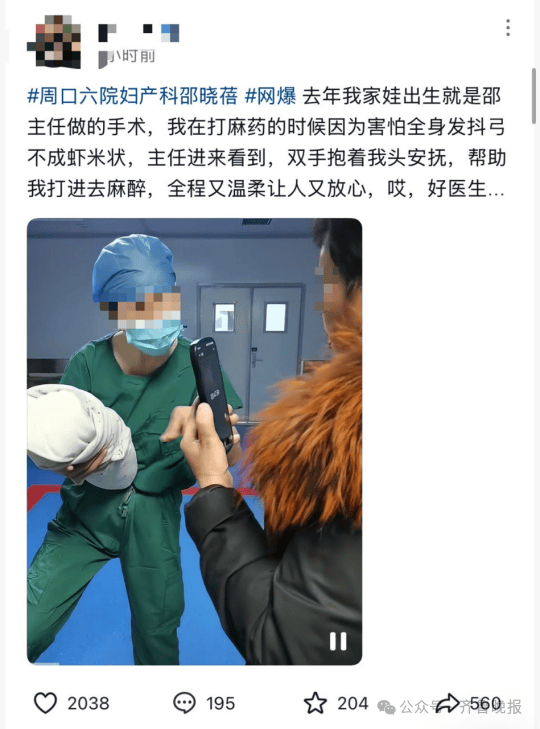 皇冠信用网需要押金吗_河南坠楼妇产科主任邵某某遗书曝光