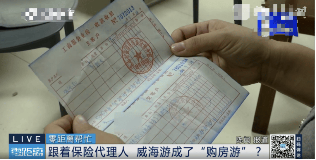 科罗纳vs拉多麦科_99元豪华游科罗纳vs拉多麦科，被骗到内裤不剩