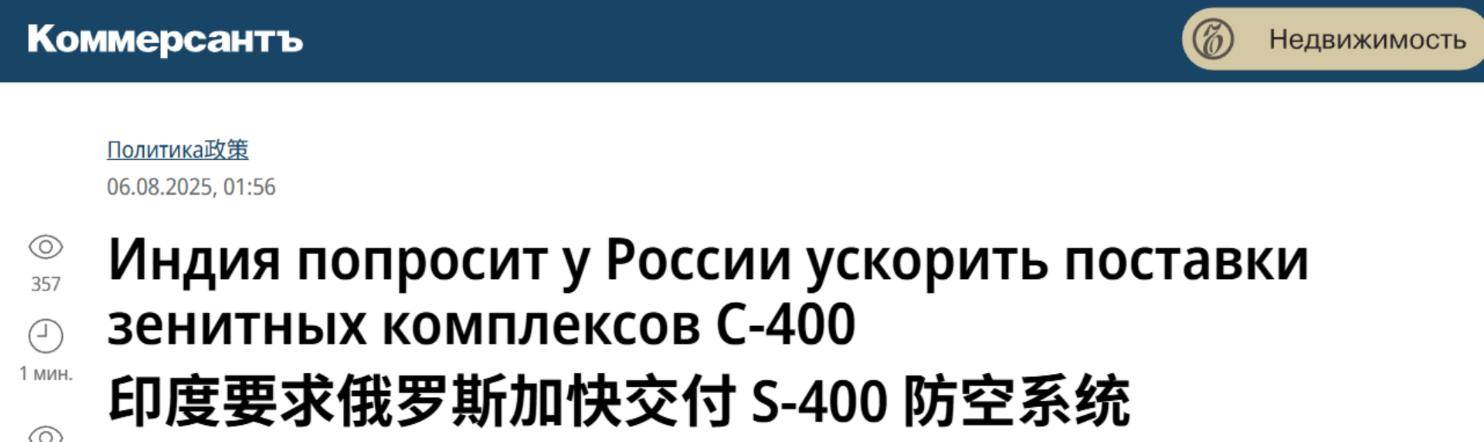 皇冠信用网怎么弄_6000枚S400也没拦住歼-10C？俄媒一句不经意的话皇冠信用网怎么弄，又令印度破防了