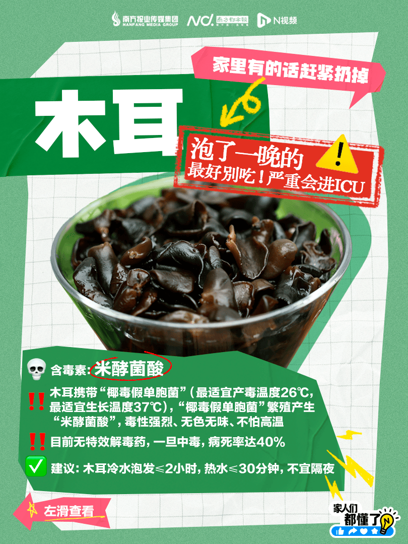 足球比赛外围买球网站_广东紧急提醒:爱吃河粉、陈村粉、粿条、濑粉的足球比赛外围买球网站,特别注意