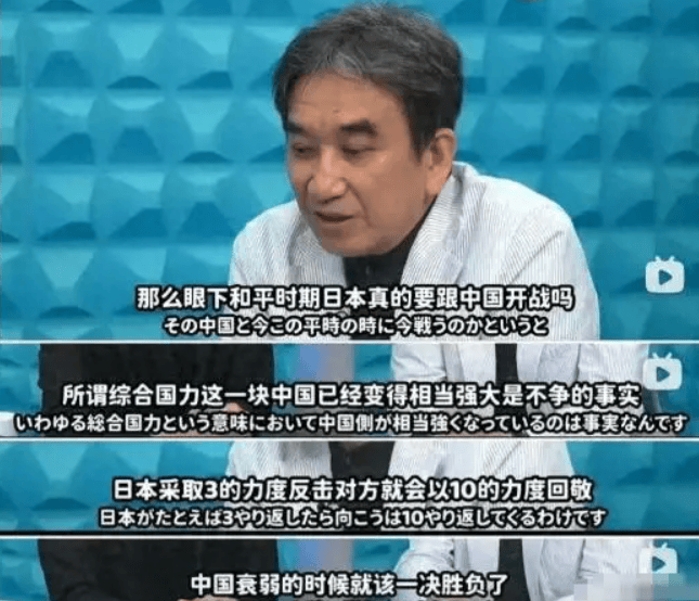 皇冠信用网出租代理_“中国衰落之日皇冠信用网出租代理，就是中日决战之时”