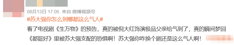 怎么开皇冠信用网_杨幂隔空喊话姚晨：姐怎么开皇冠信用网，这爹你也熟，帮俺评评理！观众直呼：倪大红的“作妖爹”演技简直封神