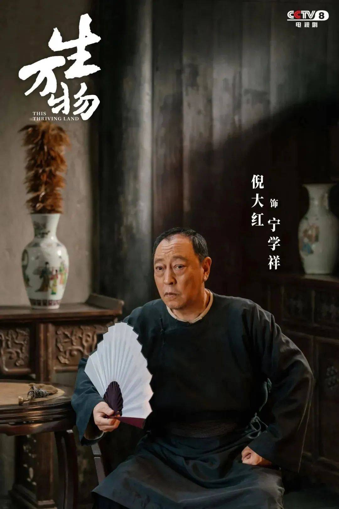 怎么开皇冠信用网_杨幂隔空喊话姚晨：姐怎么开皇冠信用网，这爹你也熟，帮俺评评理！观众直呼：倪大红的“作妖爹”演技简直封神