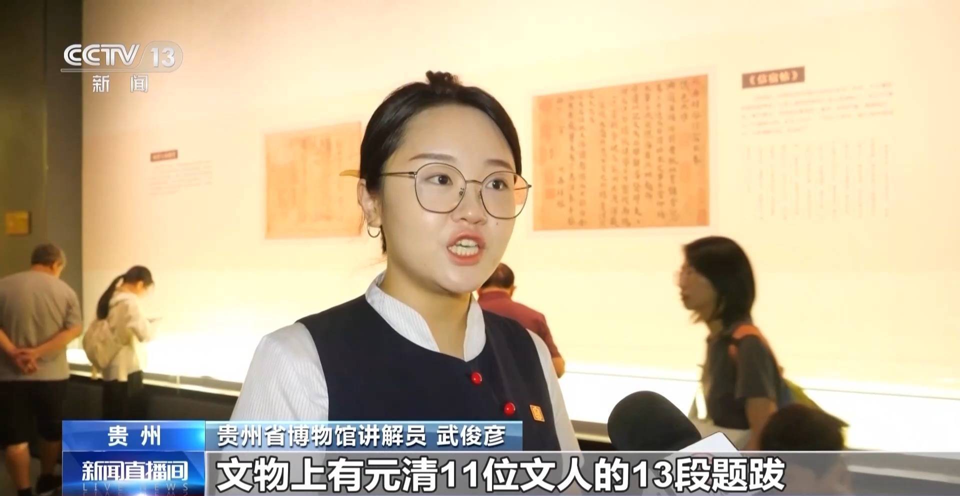 皇冠信用网登3
_文化中国行丨暑期“文博热” 各地博物馆推出多元体验新玩法