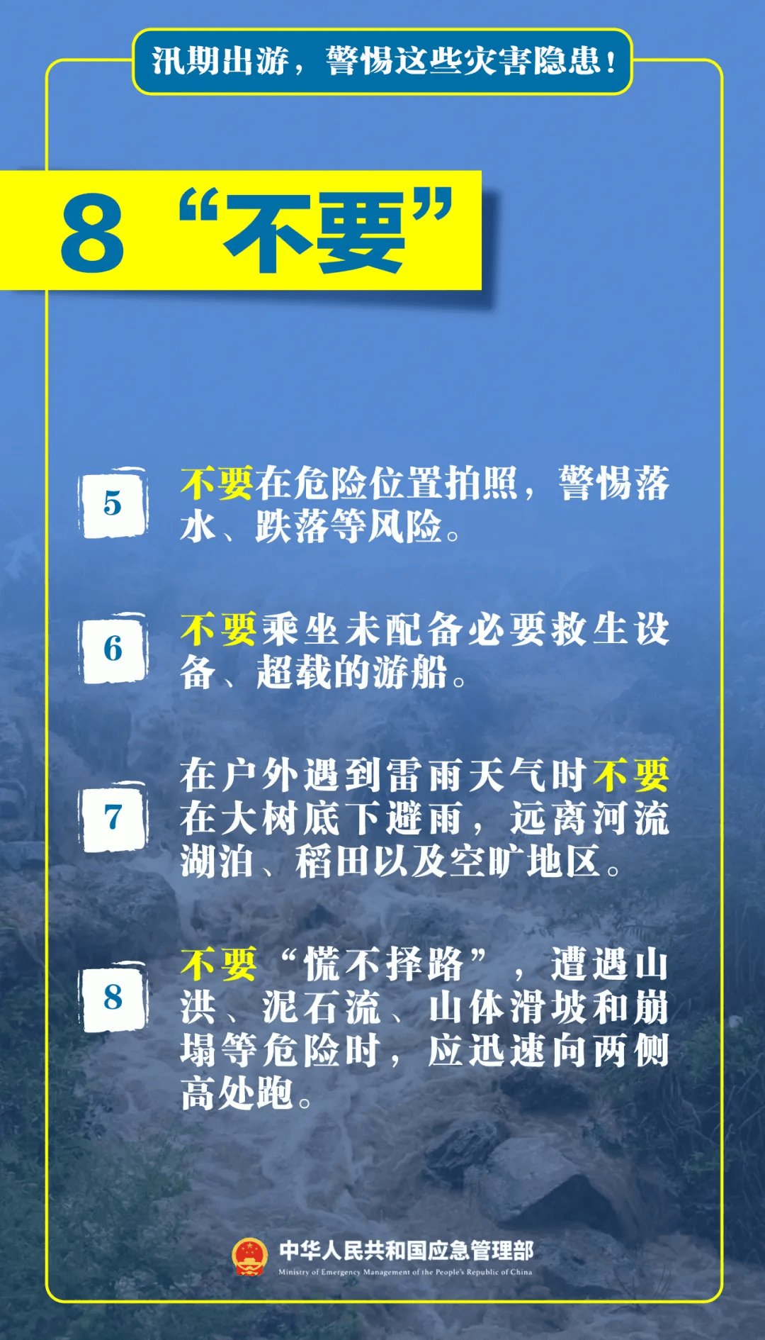 怎么注册皇冠信用网
_台风天擅入“禁区”！首张罚单怎么注册皇冠信用网
，开出！