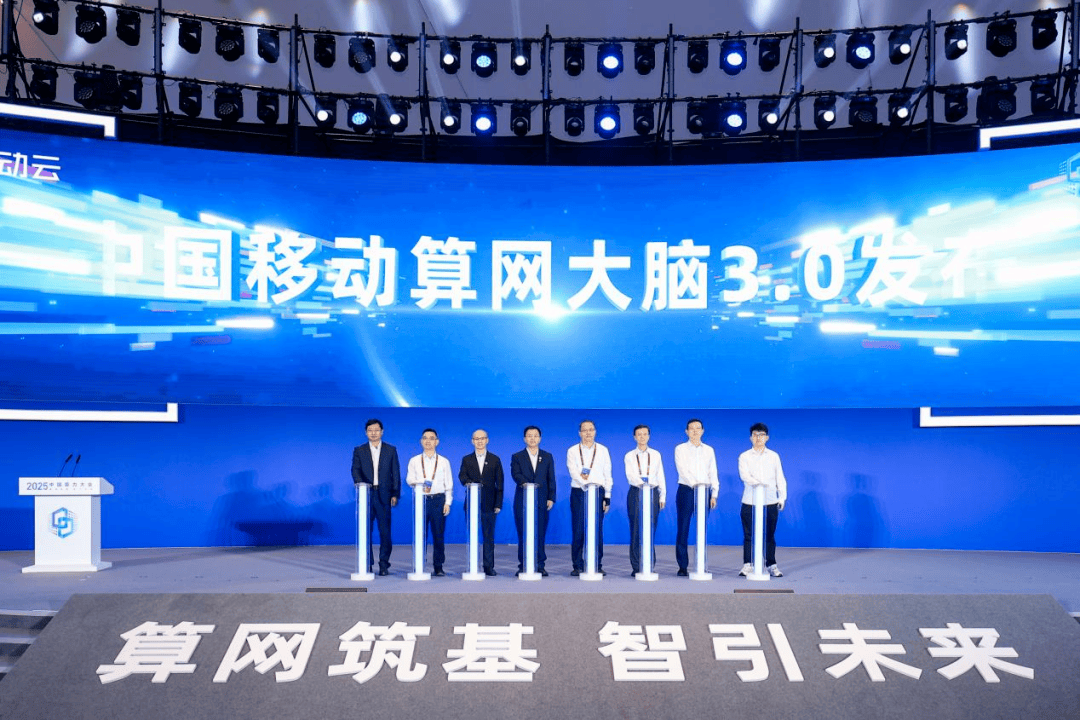 莫斯科火车头vs罗斯托夫 
_中国移动重磅发布算网大脑3.0莫斯科火车头vs罗斯托夫 
，打造云智算超级智能体