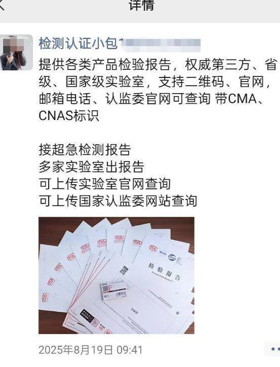 法國甲組聯賽_你买的儿童救生衣可能是玩具法國甲組聯賽，不送检就买到“完美”报告