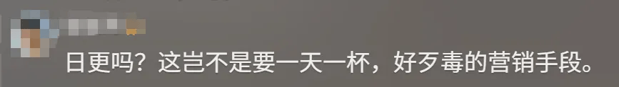 香港足球網_知名奶茶品牌小票火了香港足球網，上海网友疯狂“追更”：等不及了！