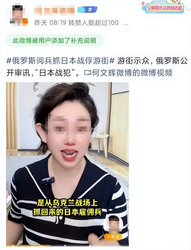 萨尔瓦多甲组联赛_离谱萨尔瓦多甲组联赛!俄罗斯把日本雇佣兵俘虏关笼子里游街示众?和中国有关系?