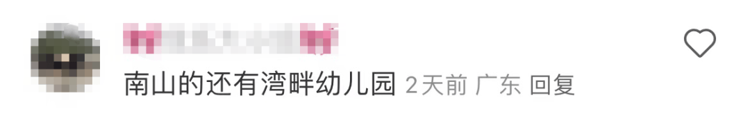皇冠皇冠信用网会员注册_深圳多所民办幼儿园关停皇冠皇冠信用网会员注册！“生源锐减”成主因之一