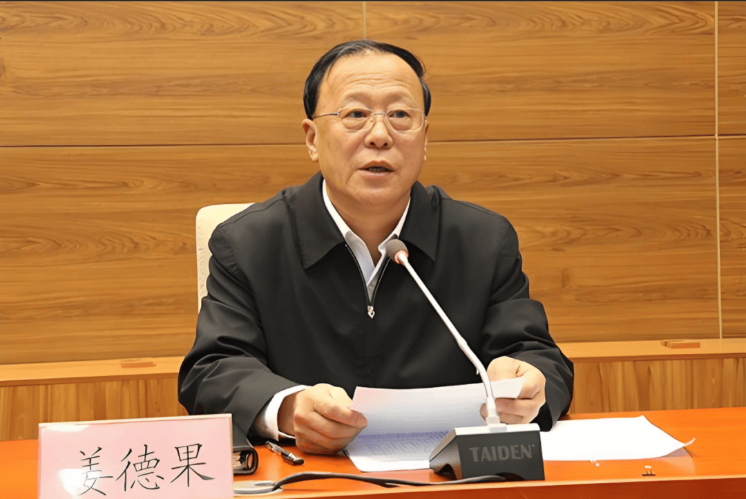 皇冠信用网代理注册_周末打虎皇冠信用网代理注册!68岁姜德果被查