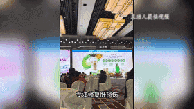 足球平台出租代理_女儿整理父亲遗物时足球平台出租代理，意外发现500多万用于保健品和医疗项目！