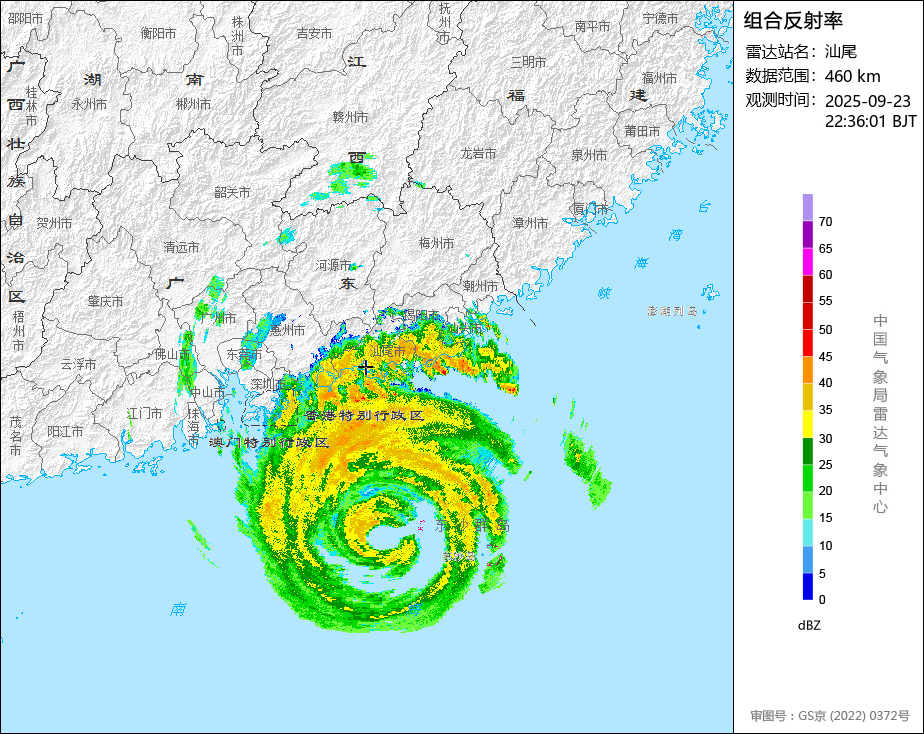 皇冠信用網网址_加强防御!今夜皇冠信用網网址,广州进入8级风圈!明天9时,“桦加沙”距离广州最近!