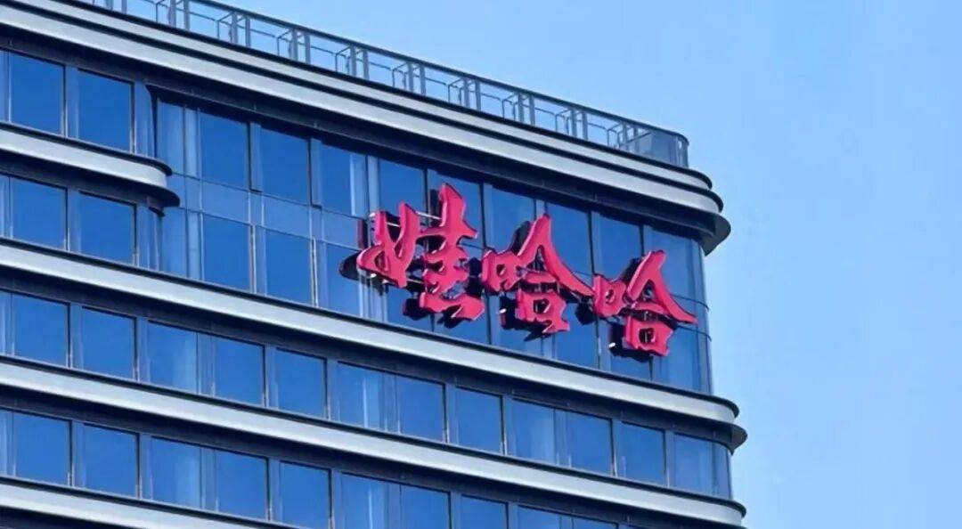 皇冠信用网足球代理
_马光远:辞职是宗馥莉最好且唯一的选择