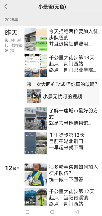 皇冠信用網哪里申请
_湖北一男子辞掉月薪2万元工作皇冠信用網哪里申请
，带9岁儿子徒步千里，计划60天走到山东……原因让人泪目