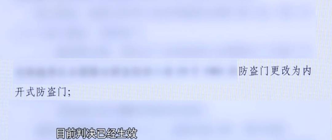 信用網如何申请
_广州一业主擅改入户门方向信用網如何申请
,致邻居被困20分钟!法院:改回去