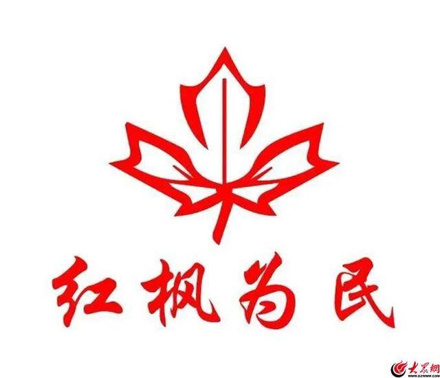 皇冠信用盘开户
_青岛西海岸新区人大常委会党组书记、主任佟海燕一行到红石崖街道调研