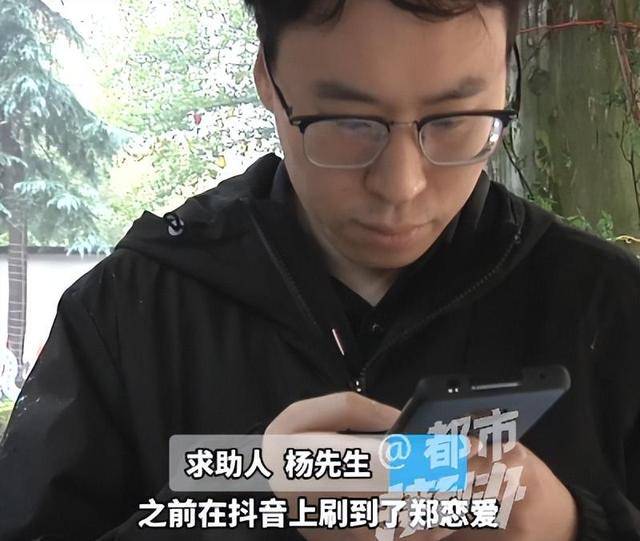 皇冠信用網开户
_“太直男皇冠信用網开户
,情商低?”35岁大学老师花7980元相亲,连见6位女生全被拒,要求机构退款