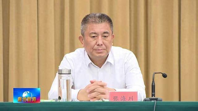 皇冠信用网登2代理申
_河北省廊坊市人大常委会党组书记、主任张海川任上被查