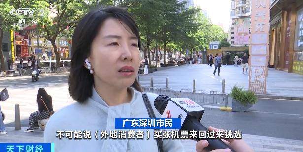 体育皇冠信用网
_黄金“代购”火了体育皇冠信用网
！律师紧急提醒：风险极高