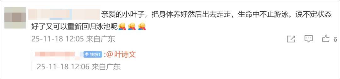 皇冠信用盘会员账号
_叶诗文发布长文：严重失眠皇冠信用盘会员账号
，内心有太多不舍