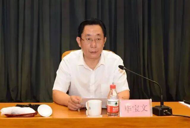 皇冠信用网怎么开户
_打虎皇冠信用网怎么开户
！毕宝文被查