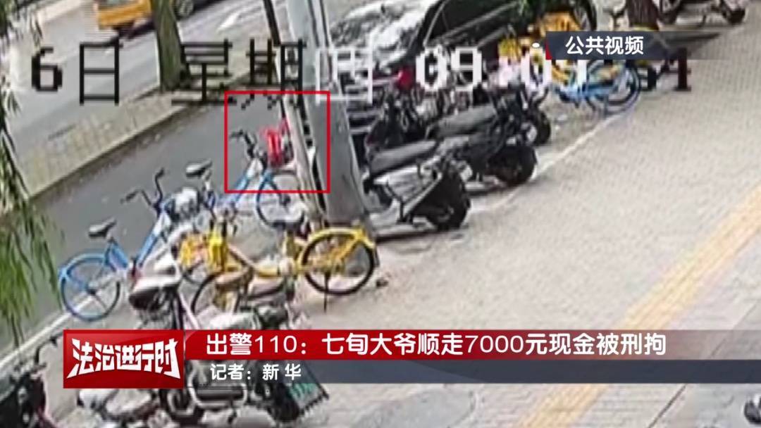 皇冠信用网账号注册
_“有一块钱皇冠信用网账号注册
，你给我枪毙了！”北京警方刑拘一七旬大爷