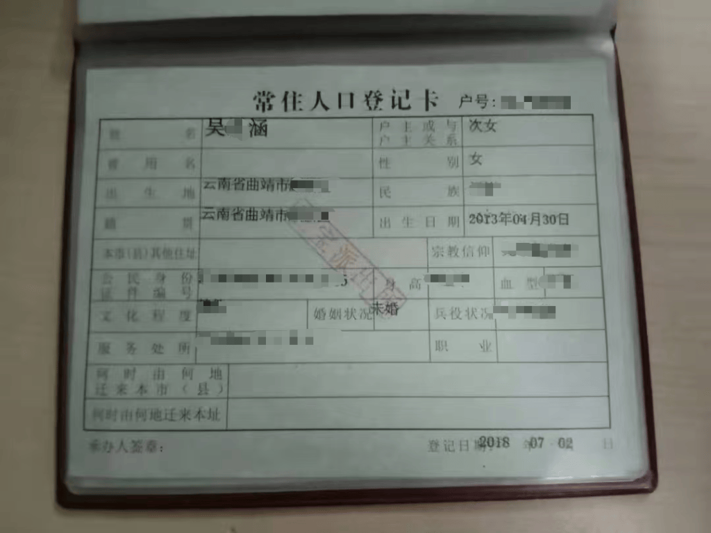 皇冠信用盘出租
_云南一村民讨要8年前2万元计生押金遇阻:被指违约生了第三胎皇冠信用盘出租
,律师称协议无效
