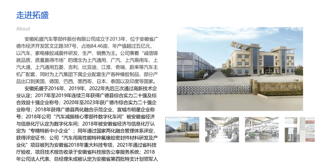 皇冠足球管理平台出租
_停牌！603037皇冠足球管理平台出租
，重大资产重组！