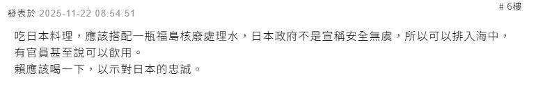 信用網皇冠申请注册
_台当局宣布全面解禁日本食品进口信用網皇冠申请注册
,岛内震怒:还能更恶心一点吗?