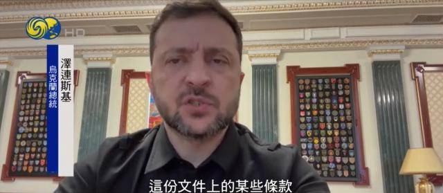 皇冠信用网登2代理
_特朗普:28点并非最终提案皇冠信用网登2代理
,若泽连斯基不同意,可以继续拼死抵抗