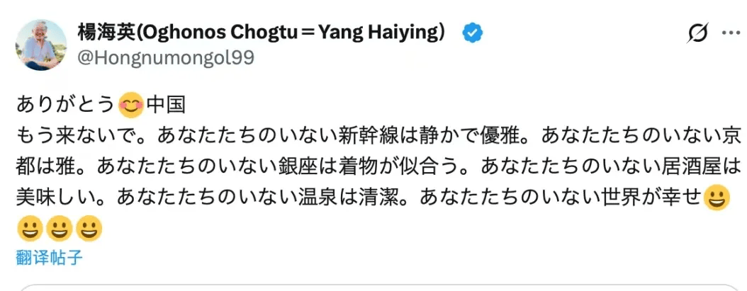皇冠信用网代理注册
_胡锡进:汉奸帖爆火日本网络皇冠信用网代理注册
,对中国游客发出最恶毒羞辱